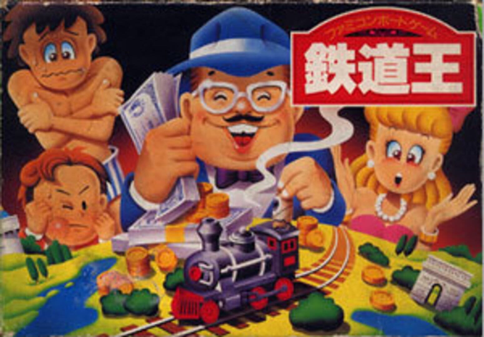 Couverture de Tetsudou-ou