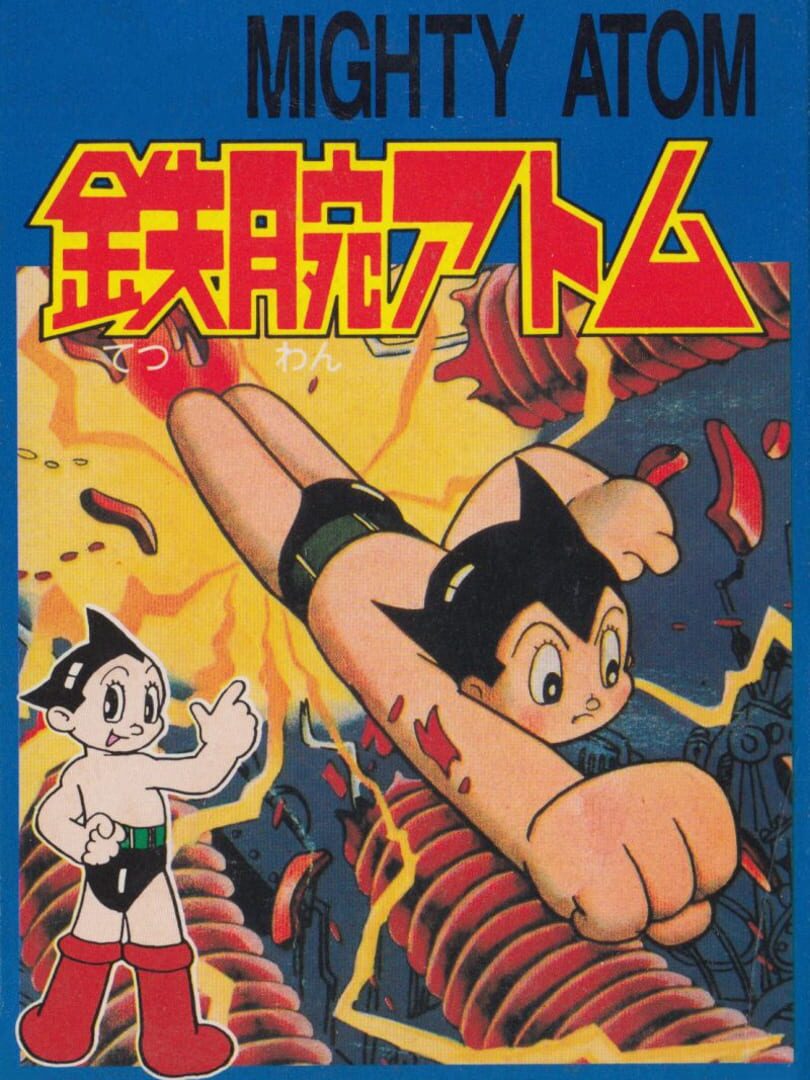 Tetsuwan Atom 커버