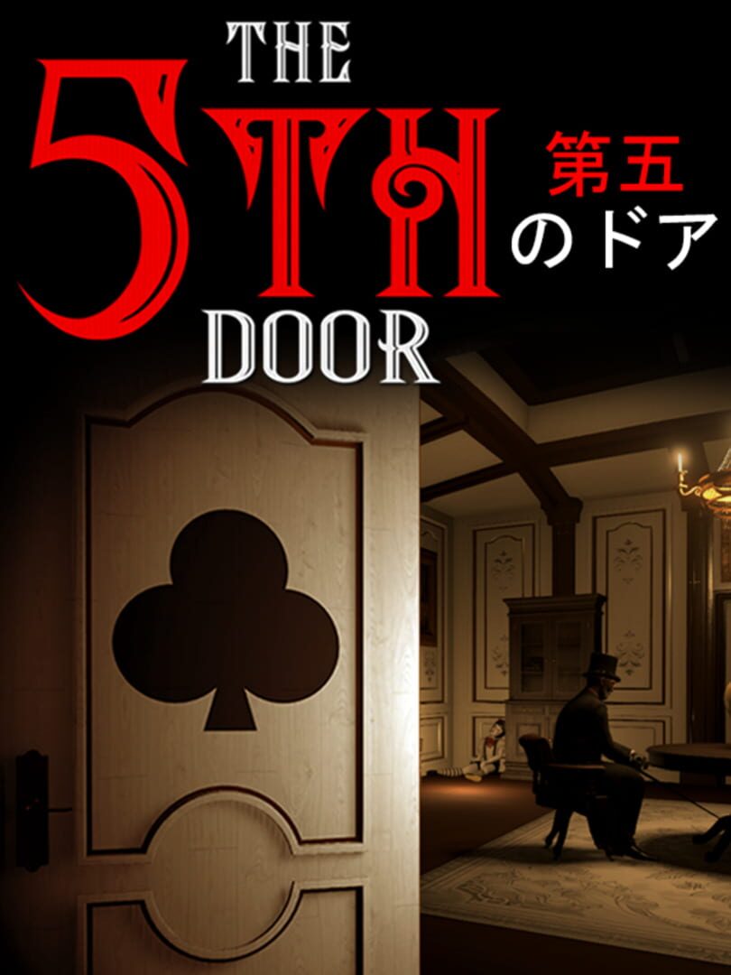 The 5th Door カバー