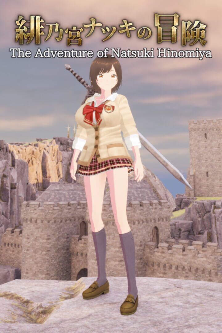 The Adventure of Natsuki Hinomiya Cover