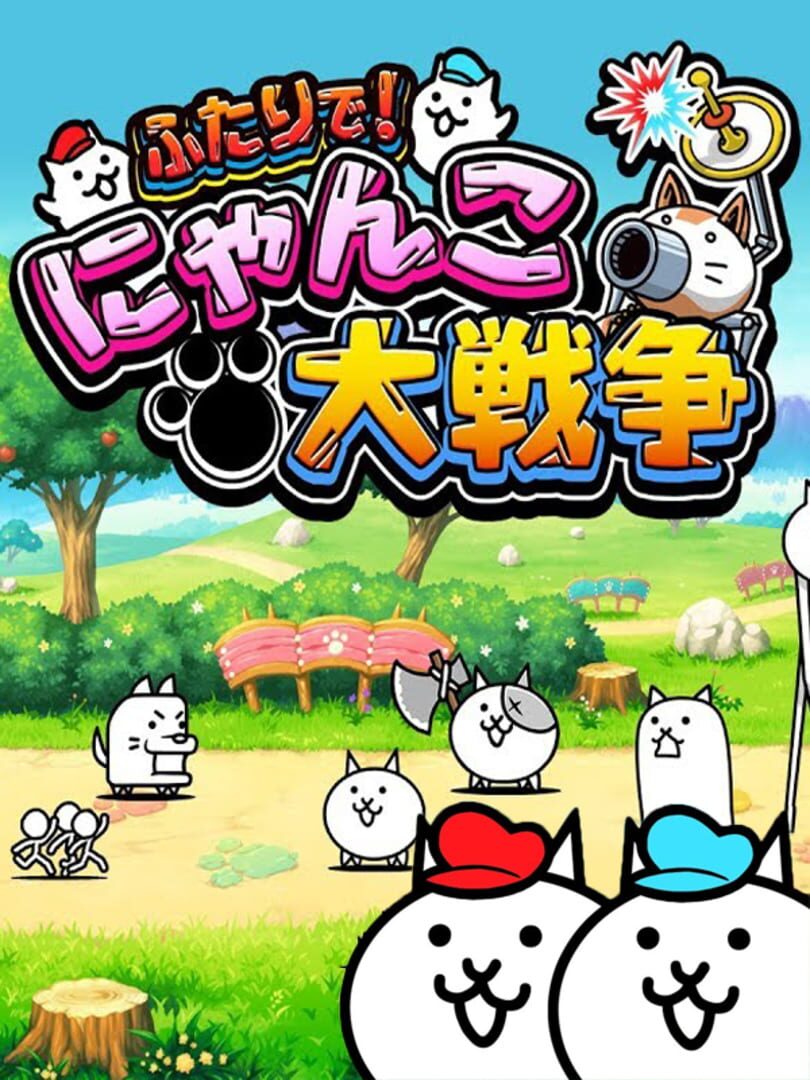 The Battle Cats Unite!