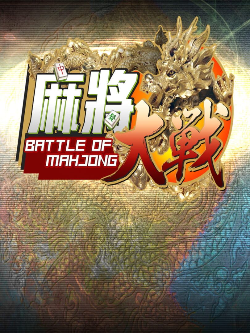 Capa de The Battle of Mahjong