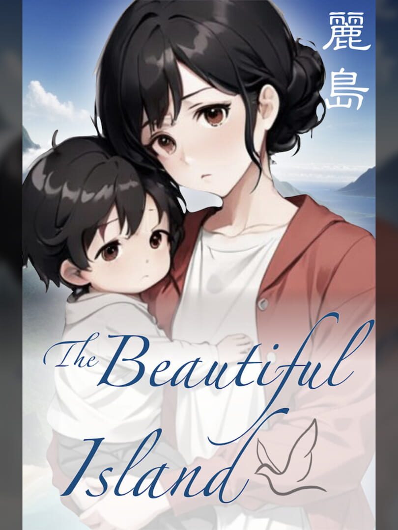 Couverture de The Beautiful Island