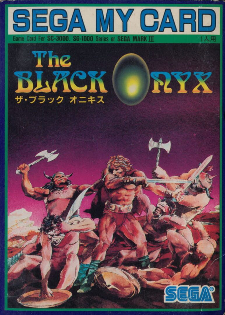 Portada de The Black Onyx