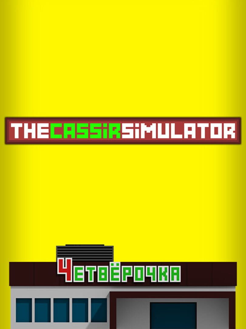 The Cassir Simulator Cover