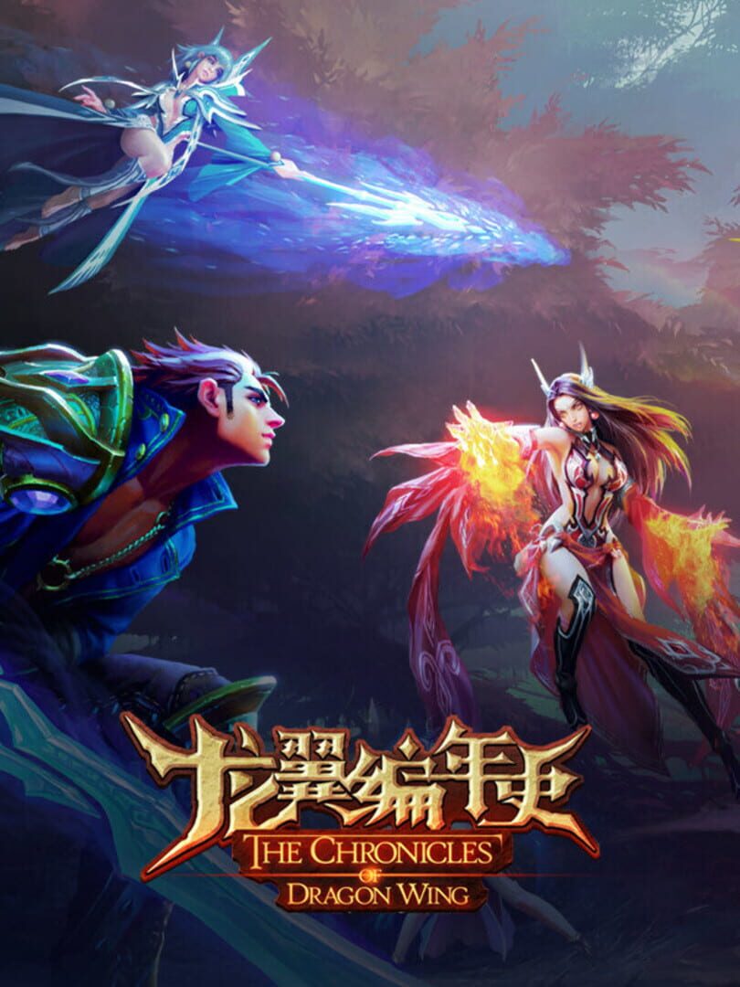 Copertina di The Chronicles of Dragon Wing - Reborn