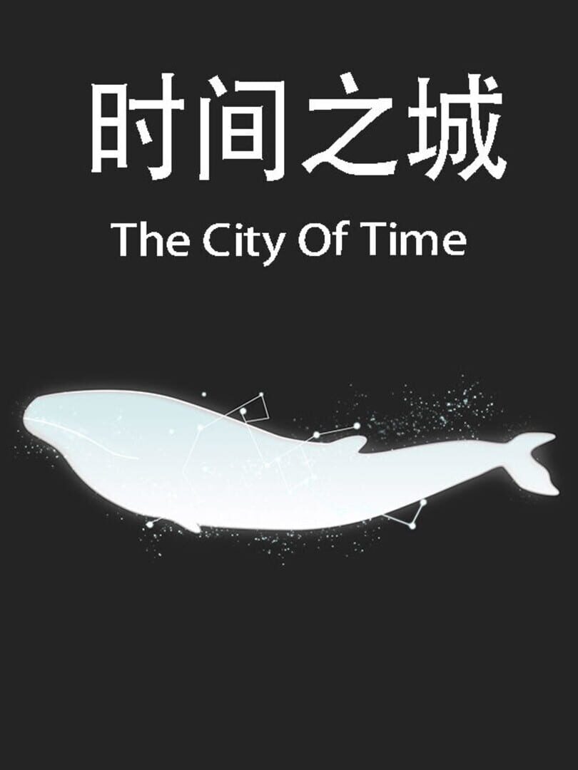 The City of Time カバー