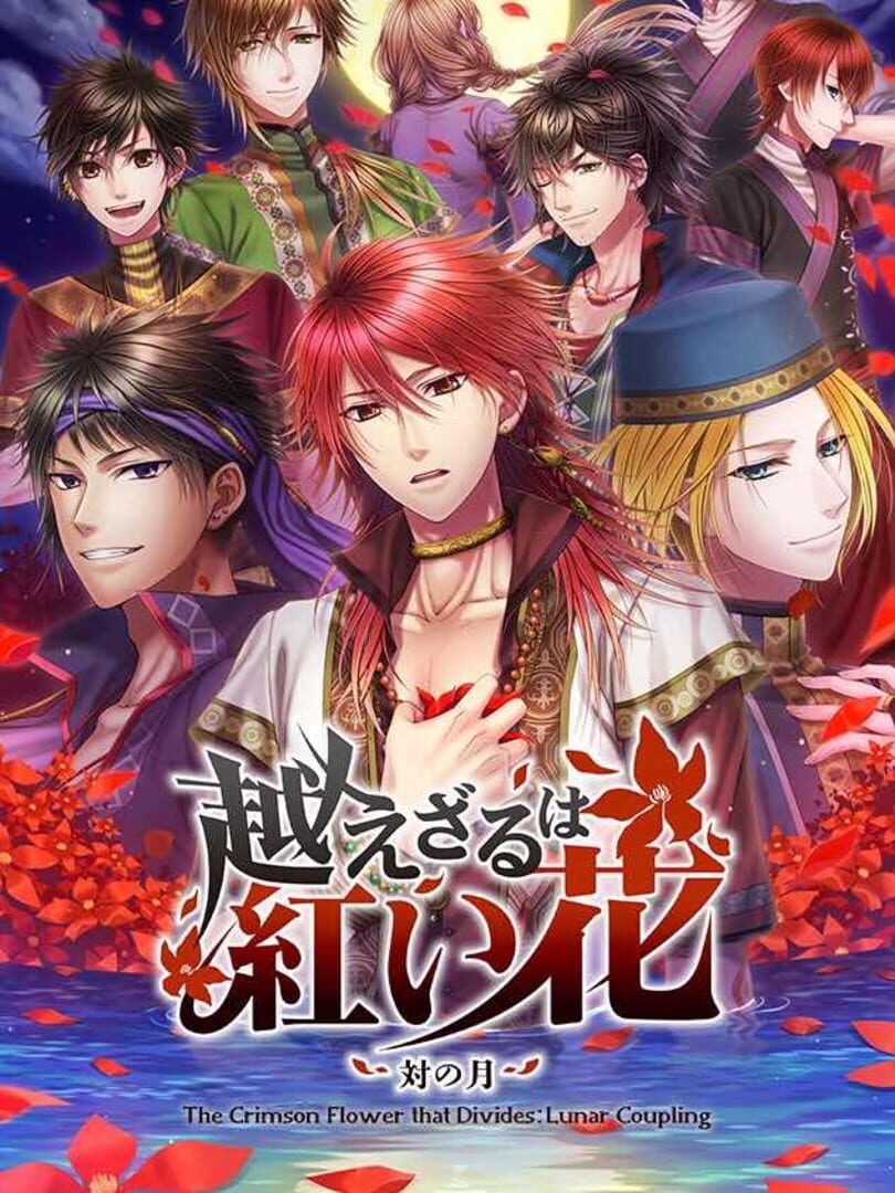 Couverture de The Crimson Flower that Divides: Lunar Coupling