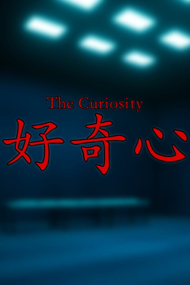 Copertina di The Curiosity