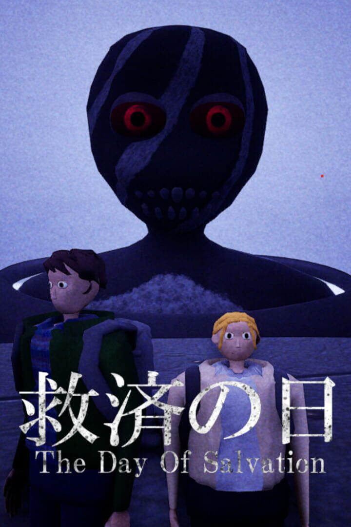 The Day of Salvation Cover