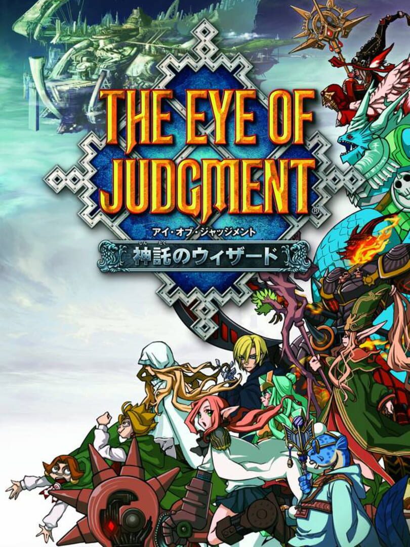 The Eye of Judgment: Legends 커버