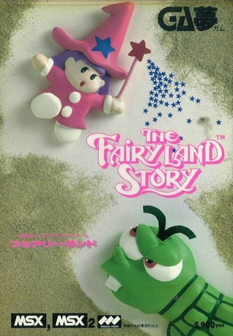 The Fairyland Story 커버