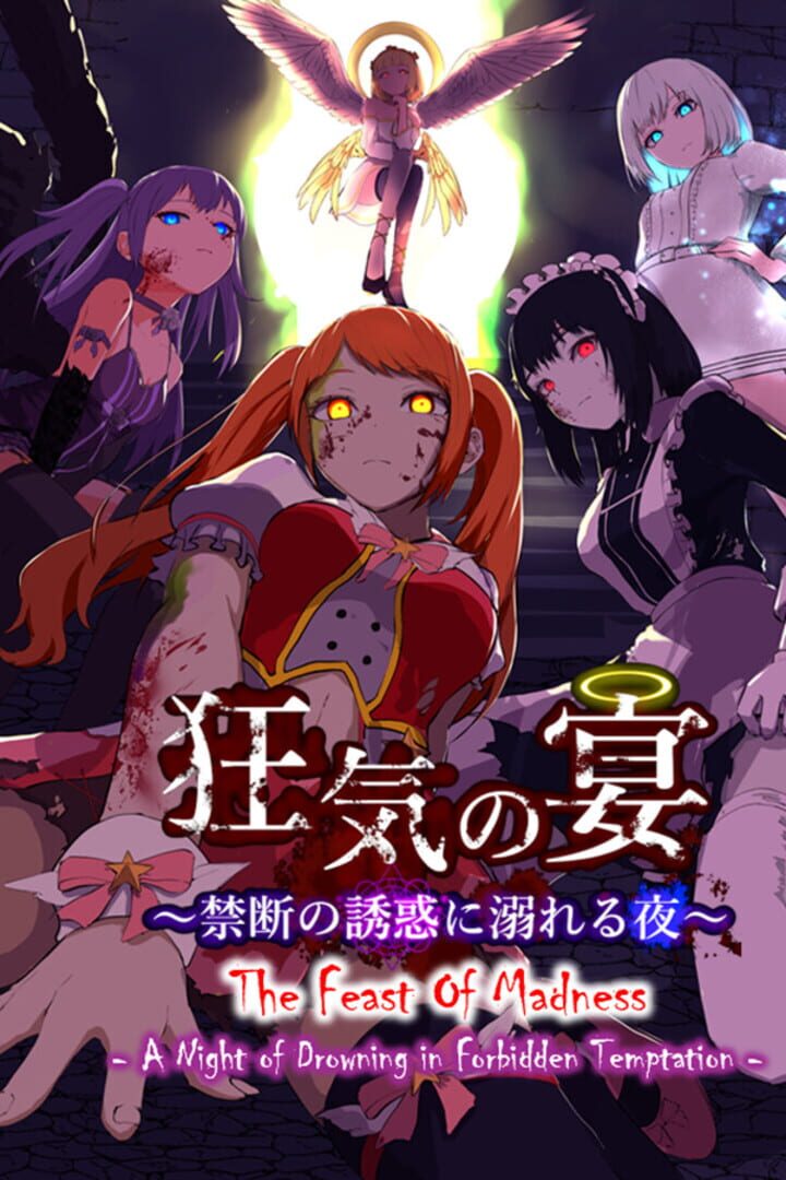 The Feast of Madness: A Night of Drowning in Forbidden Temptation Cover