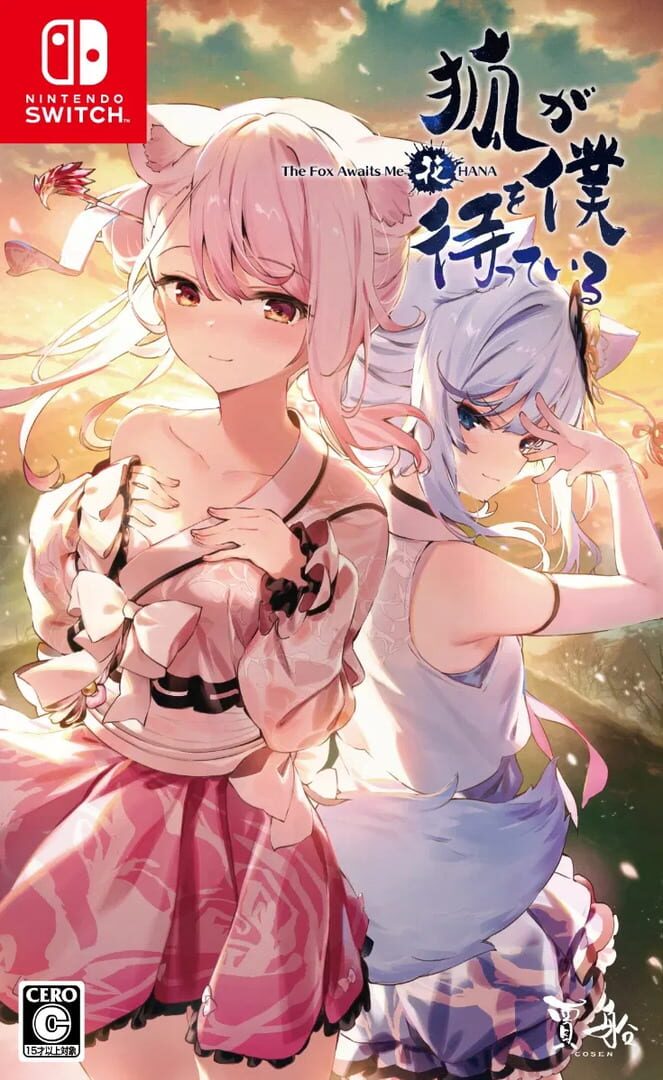 Portada de The Fox Awaits Me Hana