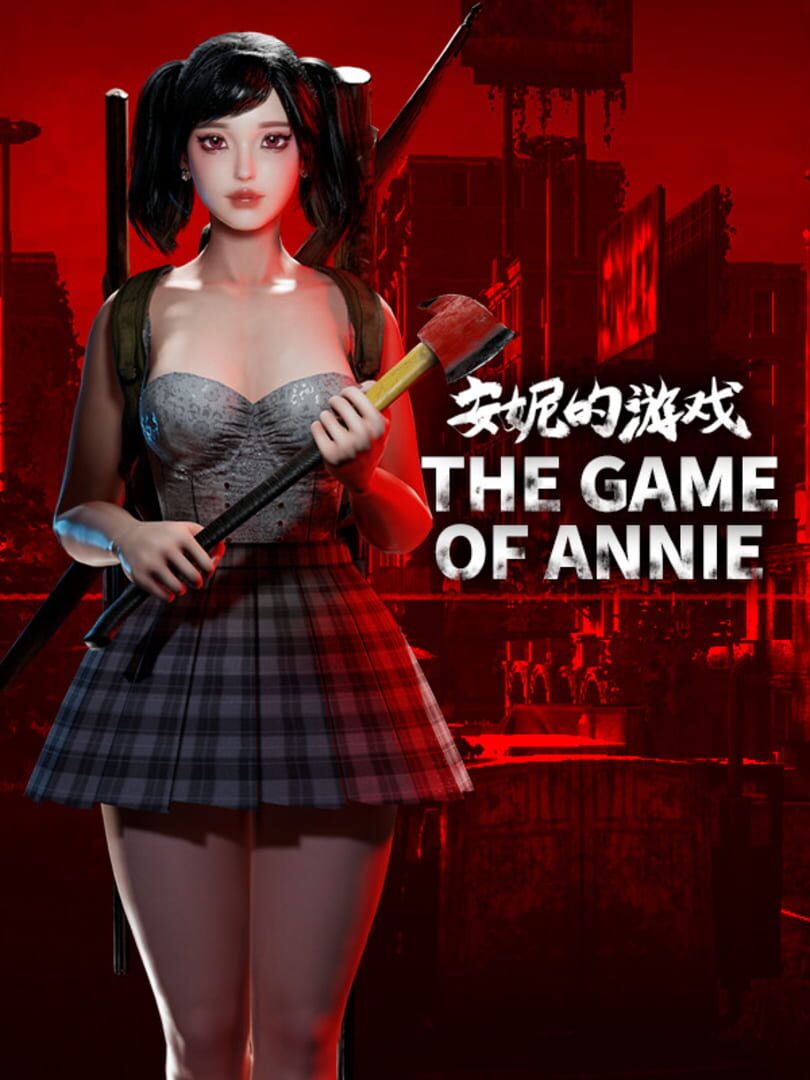 The Game of Annie カバー