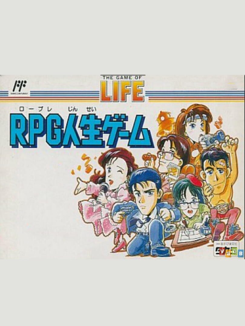 The Game of Life: RPG Jinsei Game Cover