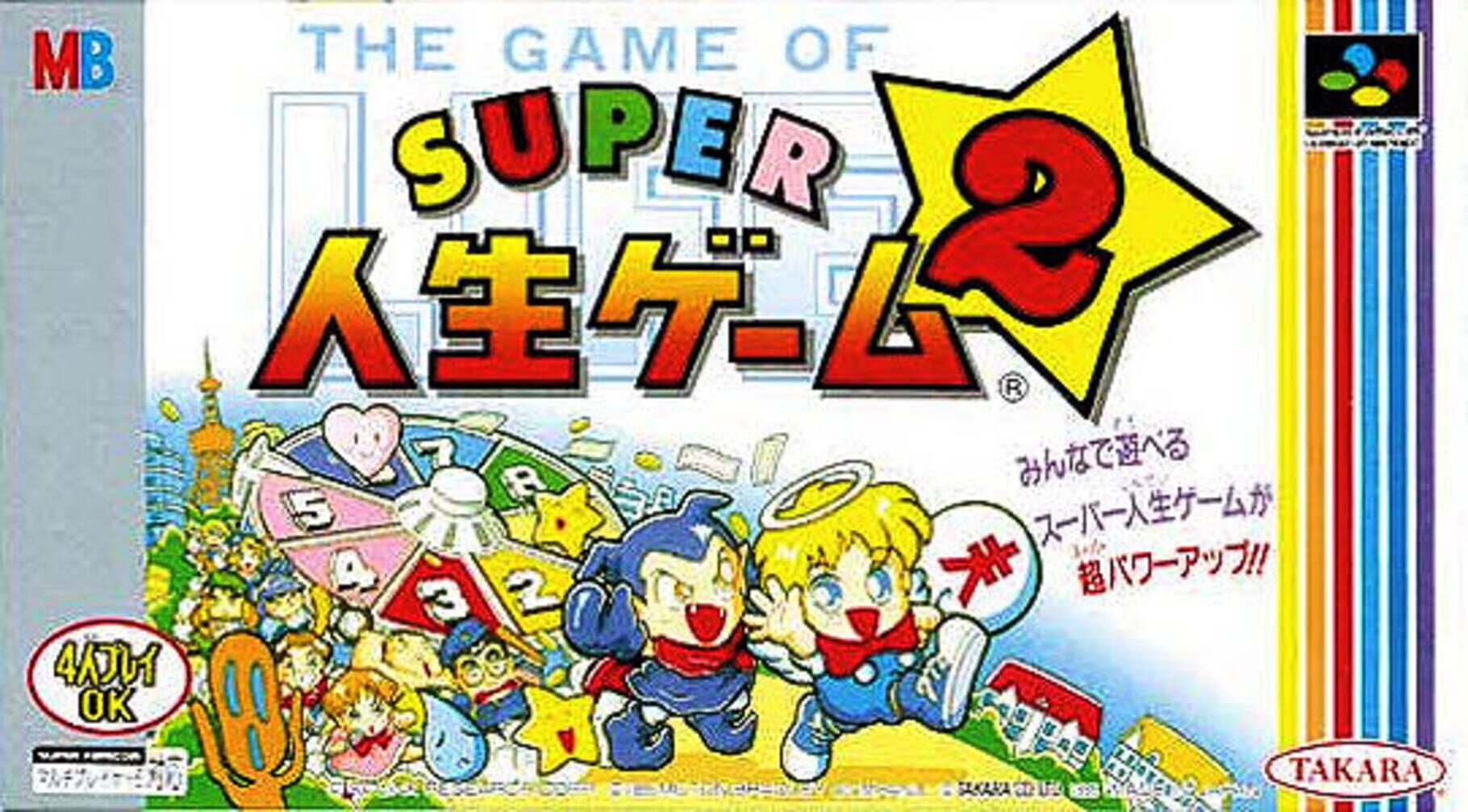 Couverture de The Game of Life: Super Jinsei Game 2
