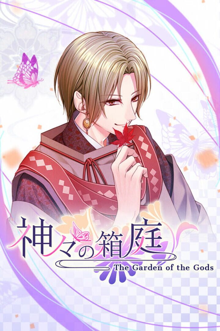 Copertina di The Garden of the Gods