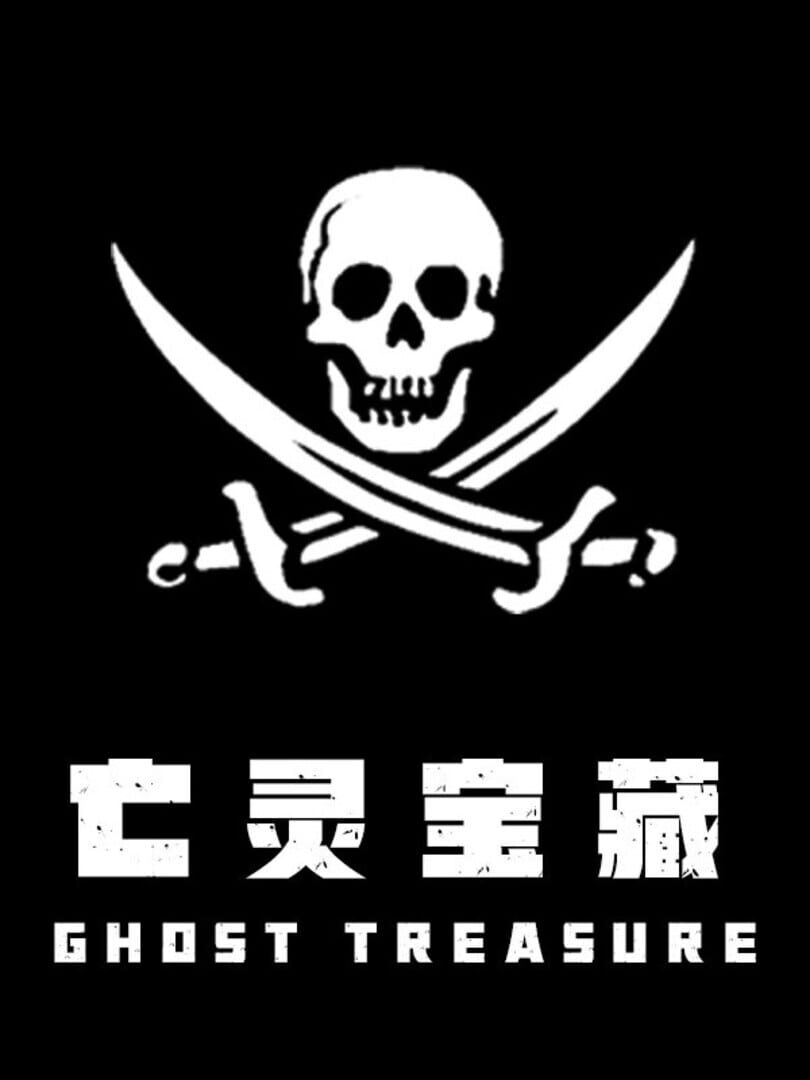 Copertina di The Ghost Treasure