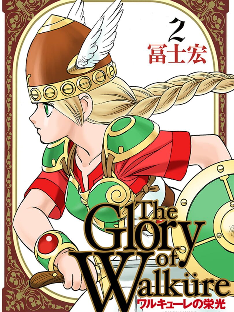 Couverture de The Glory of Walkure 2