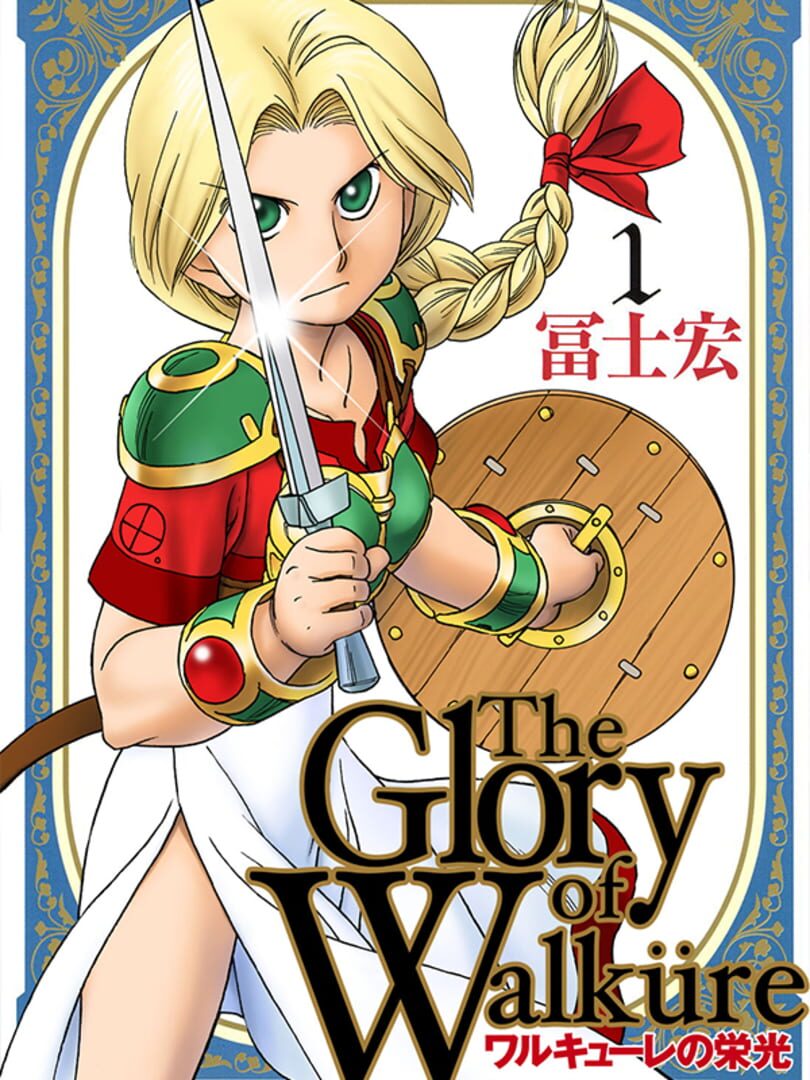 The Glory of Walkure Cover