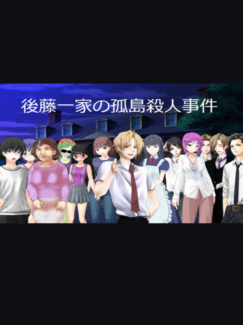 The Goto Family's: The Island Murder Case Cover