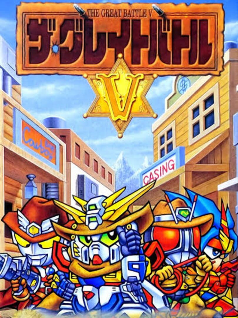 The Great Battle V Kapağı