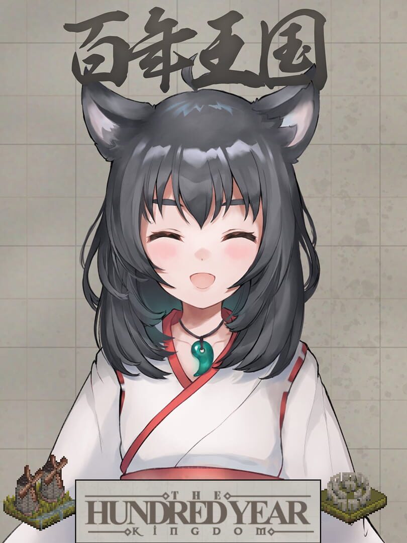 The Hundred Year Kingdom カバー
