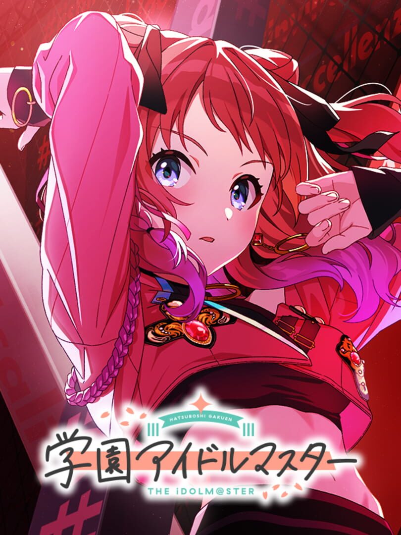 The Idolmaster Gakuen カバー