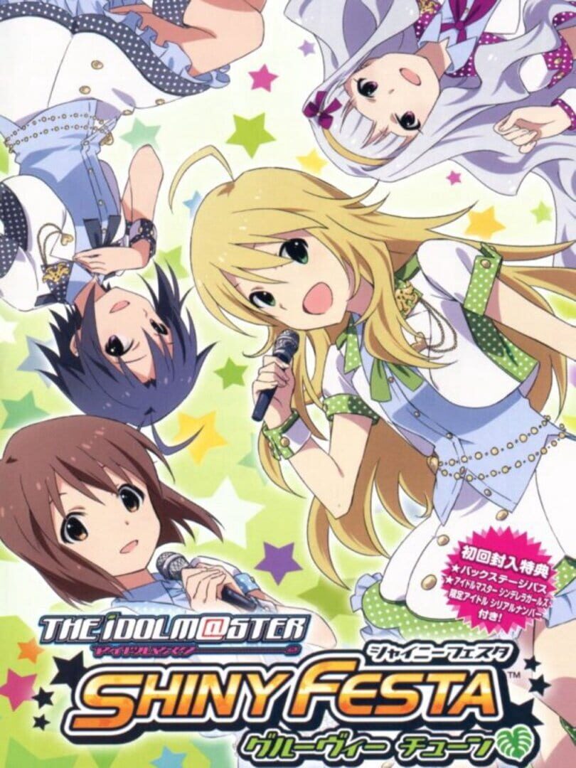 Capa de The Idolmaster: Shiny Festa - Melodic Disc