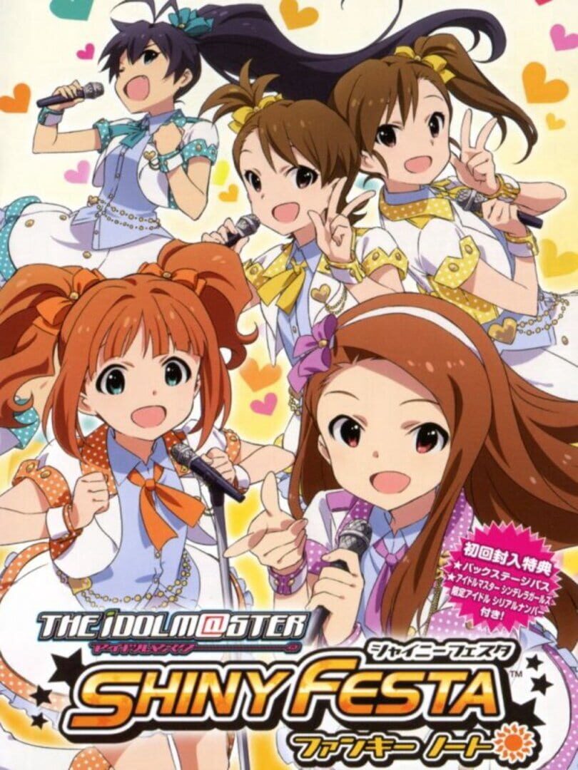 Portada de The Idolmaster: Shiny Festa - Rhythmic Record