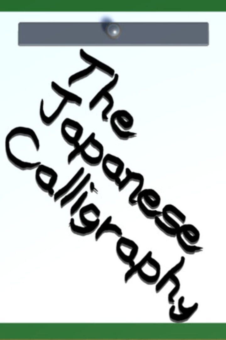 The Japanese Calligraphy カバー