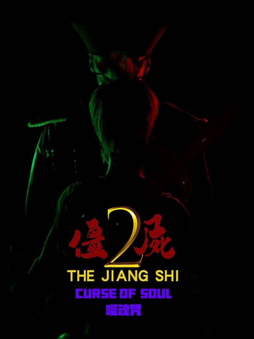 The Jiang Shi 2: Curse of Soul Cover