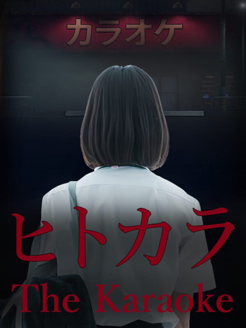 Copertina di The Karaoke