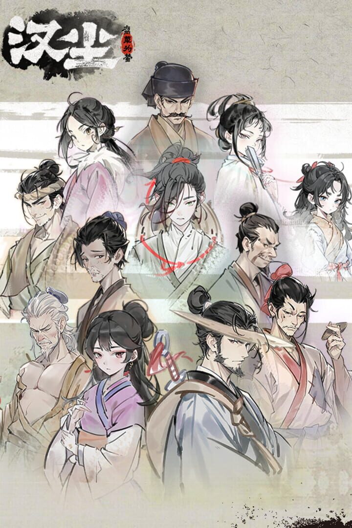 Copertina di The Last day of Han Dynasty