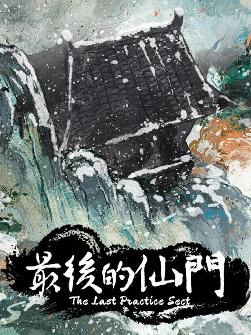 Copertina di The Last Practice Sectis