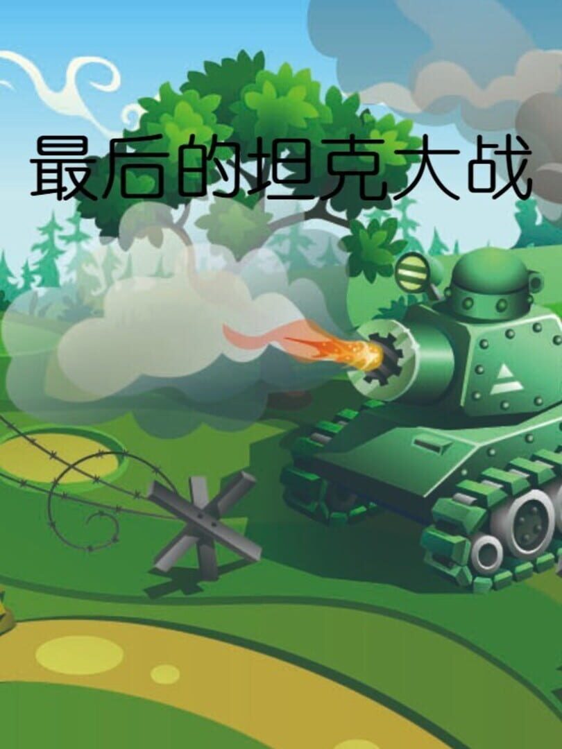 Portada de The last tank fight