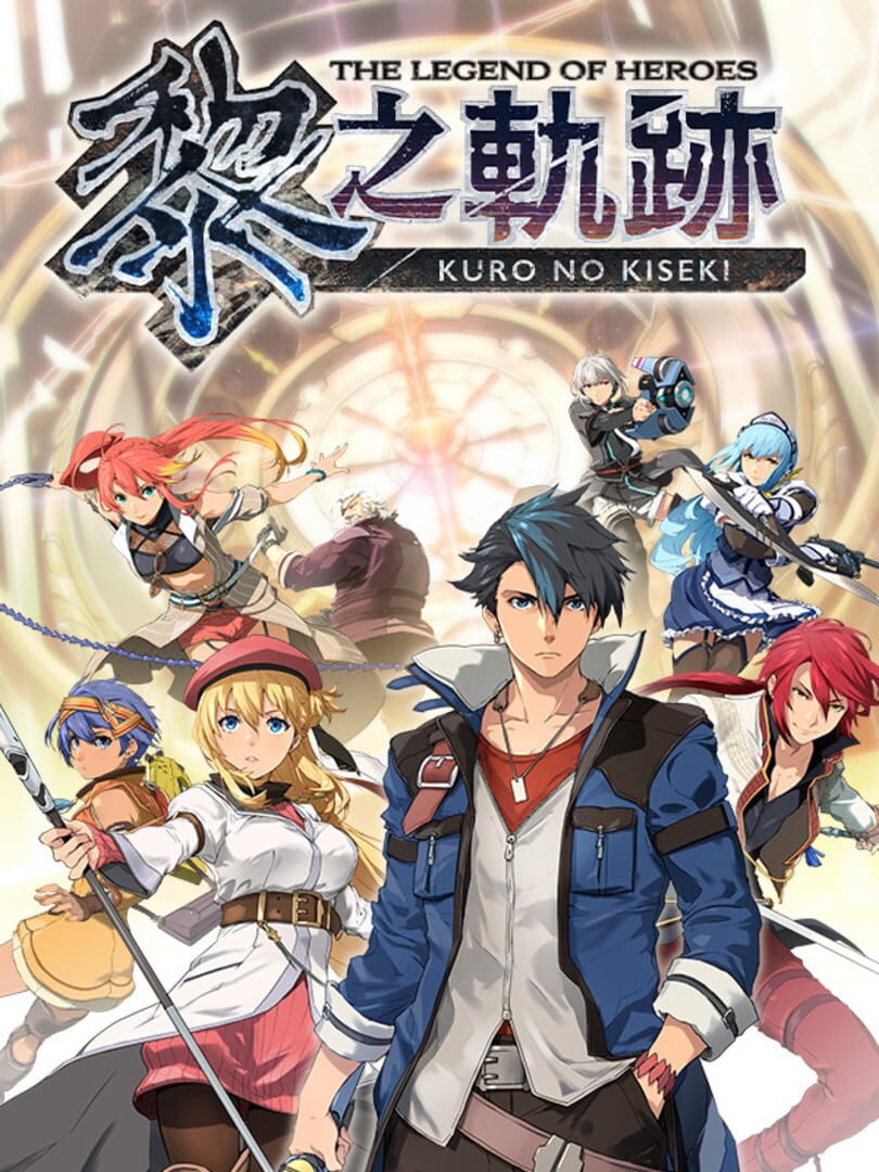 The Legend of Heroes: Kuro no Kiseki Cover