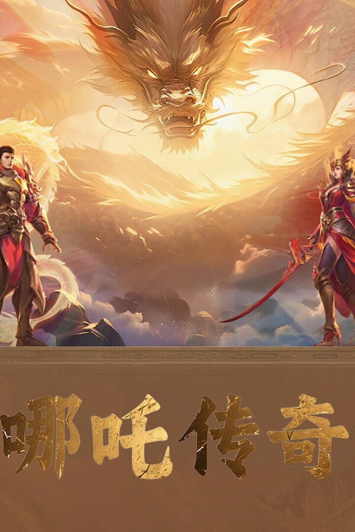 Couverture de The Legend of Nezha