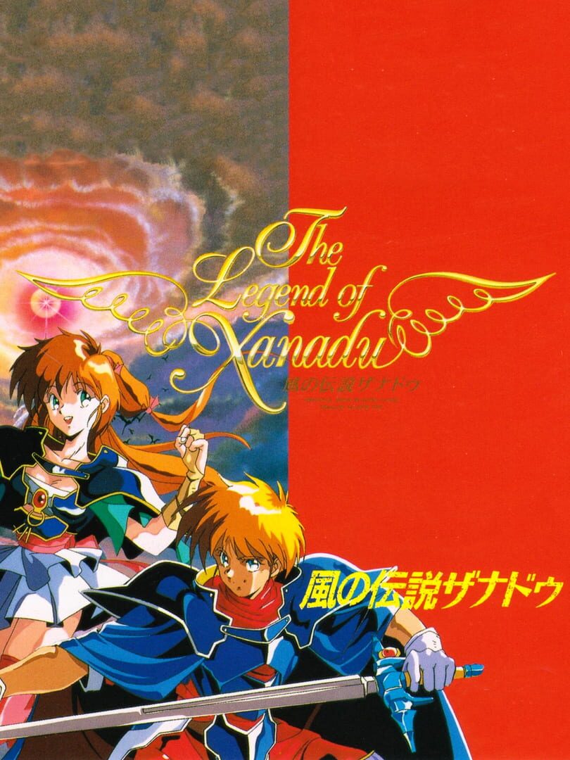 The Legend of Xanadu カバー
