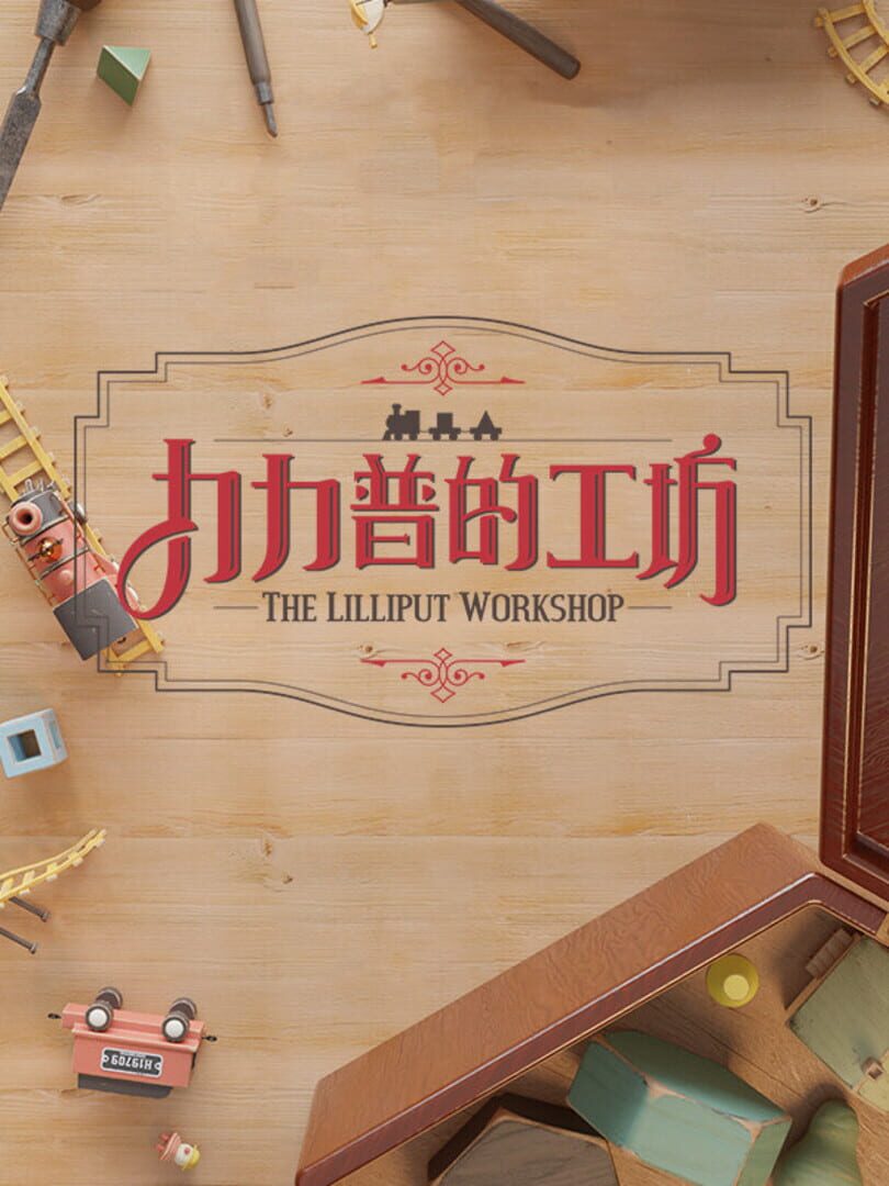 Capa de The Lilliput Workshop