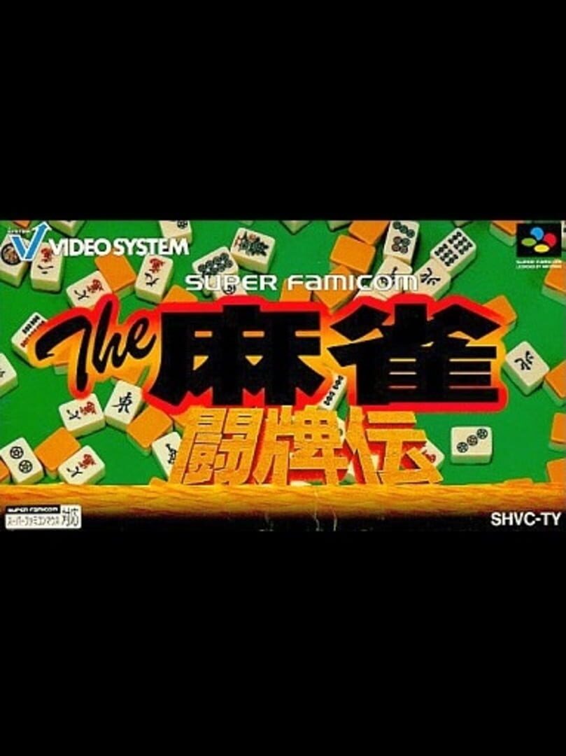 Capa de The Mahjong Touhai-den