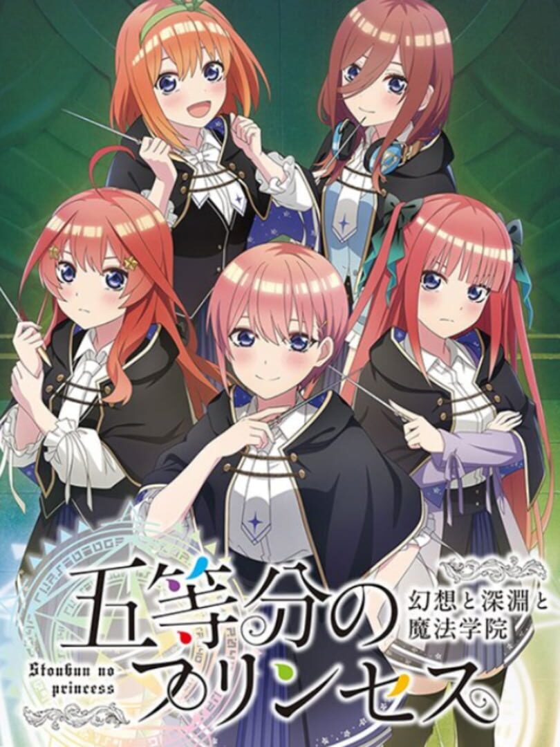 The Quintessential Princesses: Fantasy, the Abyss, and the Magic Academy Cover