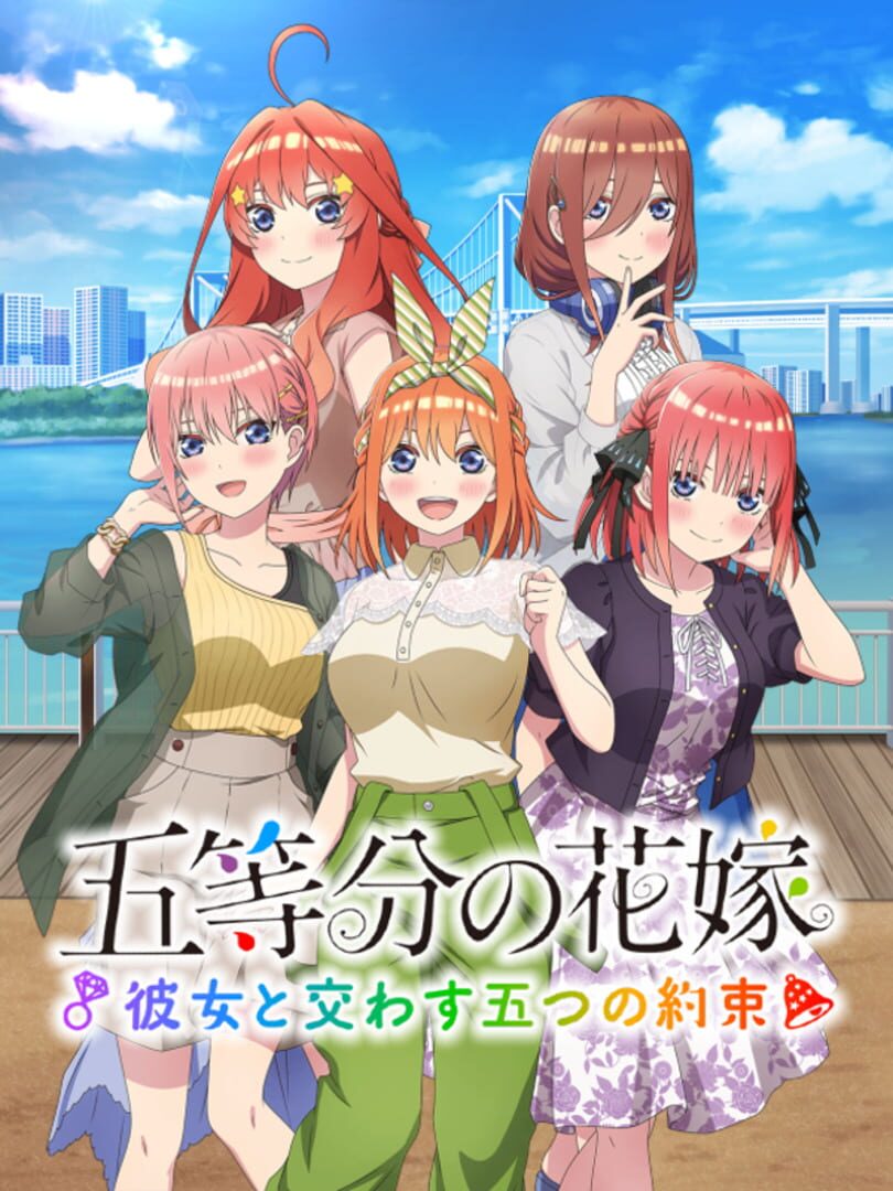 The Quintessential Quintuplets: Five Promises Made With Her Kapağı