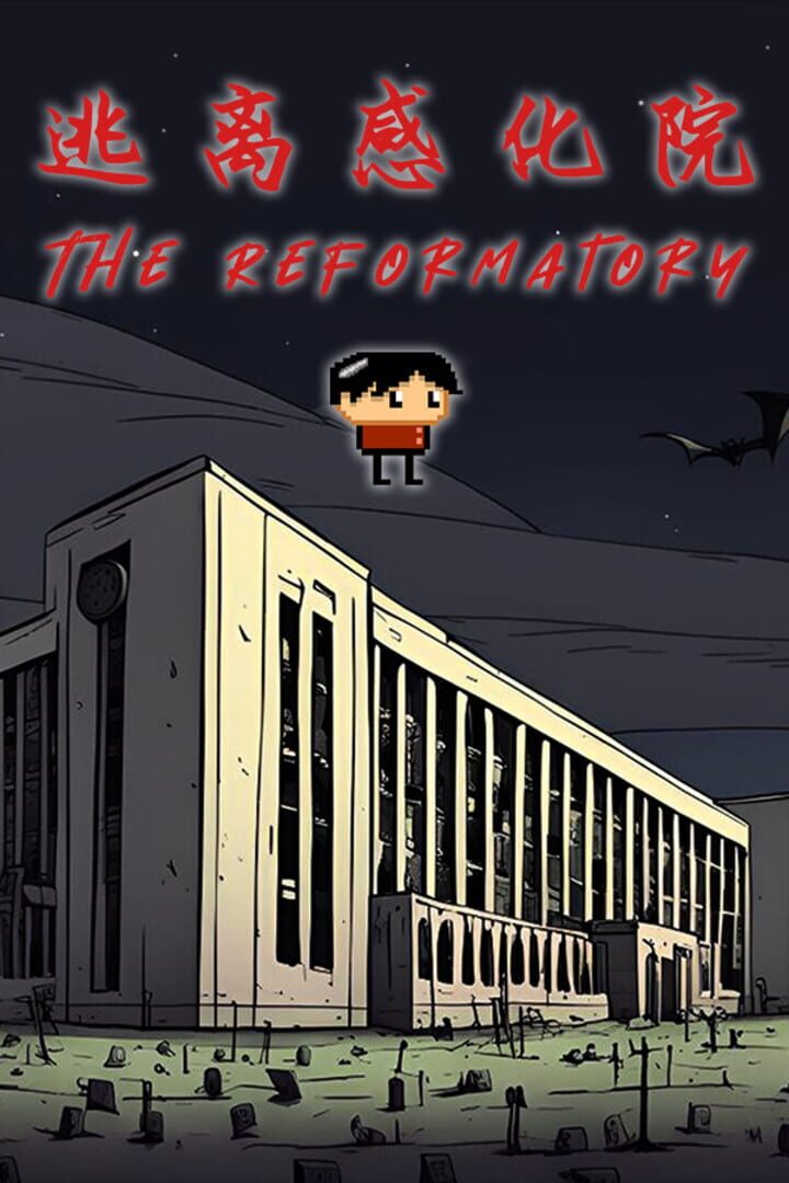 Couverture de The Reformatory