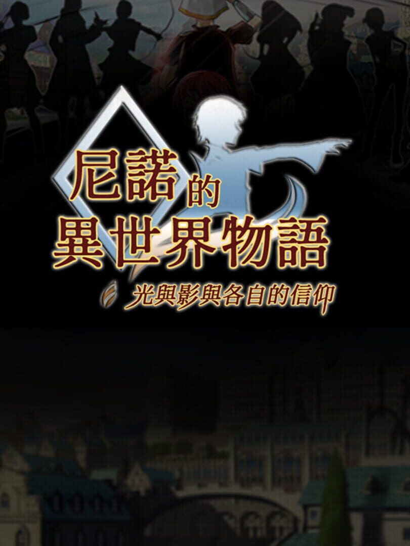 Capa de The Saga of Nino's Transmigration