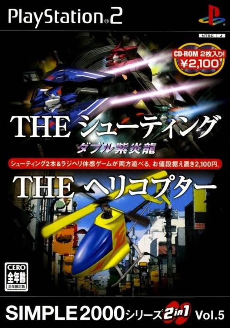 Capa de The Shooting & The Helicopter