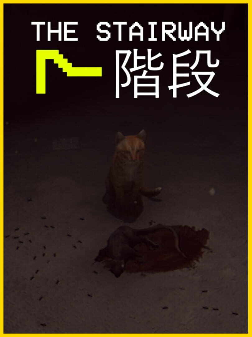 The Stairway 7 Cover