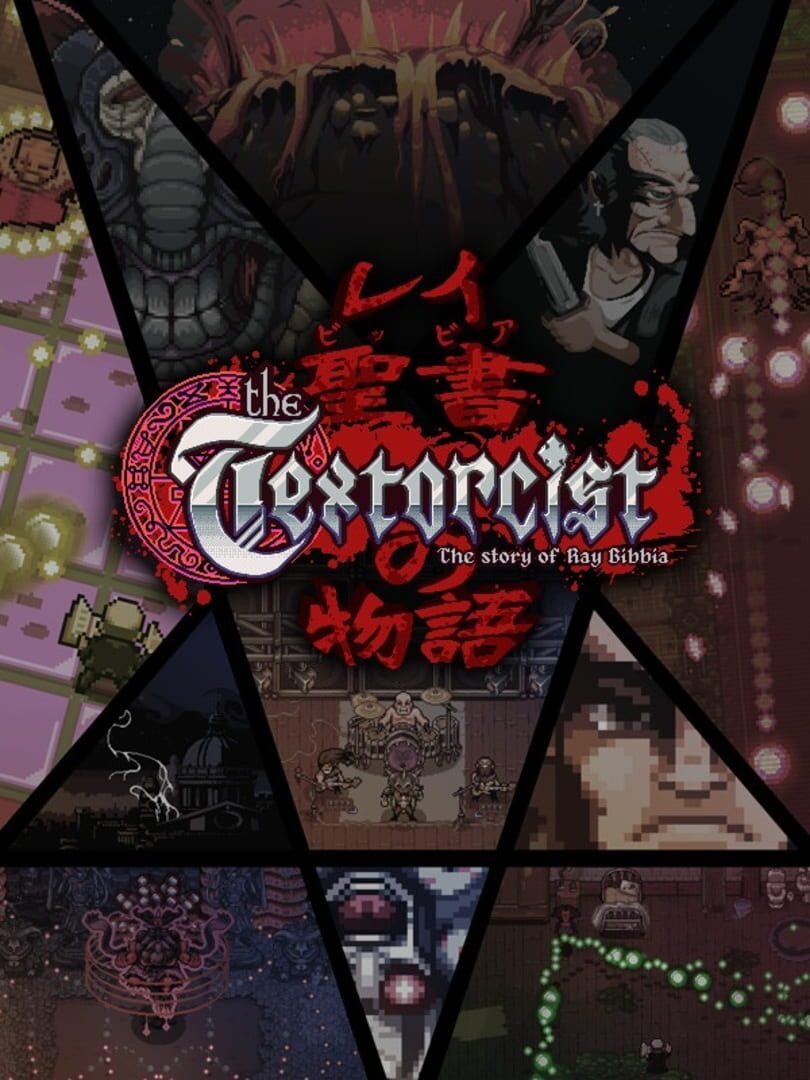 Capa de The Textorcist