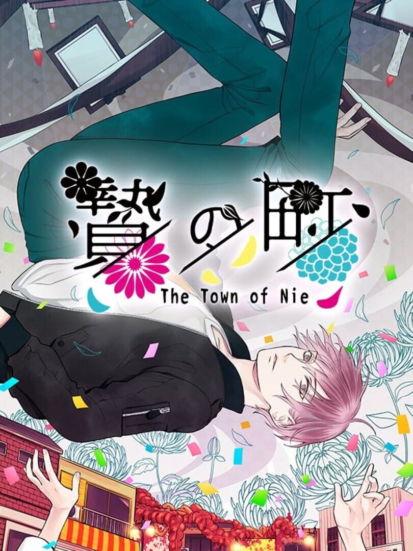 The Town of Nie カバー
